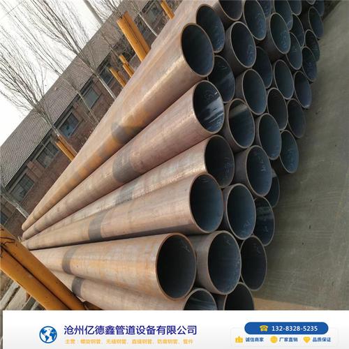 钢管价格不稳定,具体价格请详询13283285235王经理展示单位吨产品表面